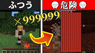 【マイクラ】モブを倒すたびに体力が増えていく世界【ゆっくり実況/マインクラフト/Minecraft/まいくら】