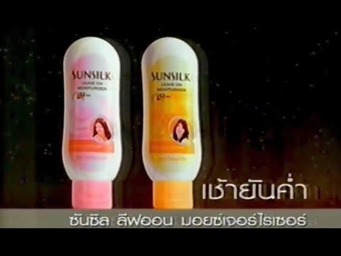 Sunsilk Leave-On Moisturizer "Shopping" 15s - Thailand, 2005