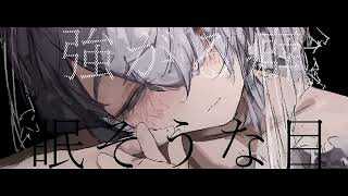 プロポーズ (propose)cover/川夏啓悟
