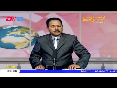 News in Tigre for November 10, 2020 - ERi-TV, Eritrea