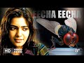 Eecha Eecha Video Eecha Movie Songs Sudeepa Nani Samantha