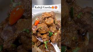 Kaleji gurda masala recipe shorts kalejirecipe cooking easyrecipe trendingshorts