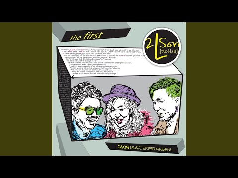 Too late (Feat. Bumkey, Paloalto)