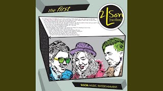 Too late (Feat. Bumkey, Paloalto)