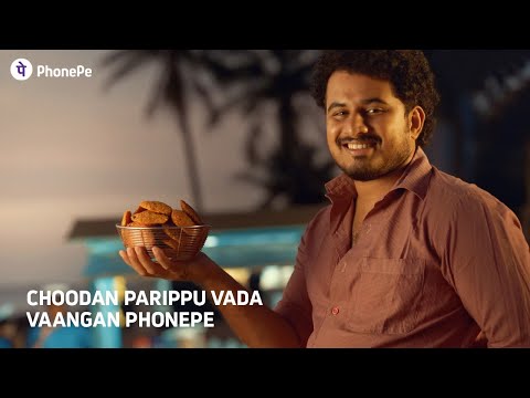 Choodan Parippu Vada, Vaangan PhonePe