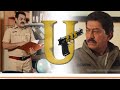 U235 Kannada Full Movie Vivek SnigdhaSoppa Devaraj Channe Gowda C N Ronada Bakkesh