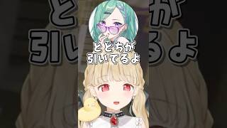 ぶいすぽメンバーには容赦なく怒るととち #ぶいすぽ切り抜き #小雀とと #shorts