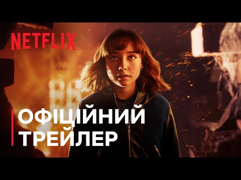 Трейлер серіалу «Агенція «Локвуд і Ко»»