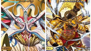 デュエマやります。黒緑バロムVS赤白サムライ
