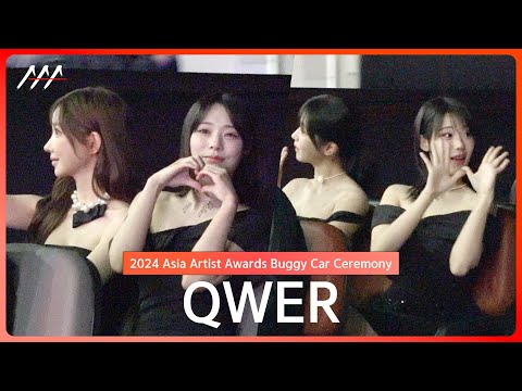 [AAA2024] QWER Buggy Car Ceremony (버기카 세리머니) #QWER #AAA2024 #BuggyCarCeremony