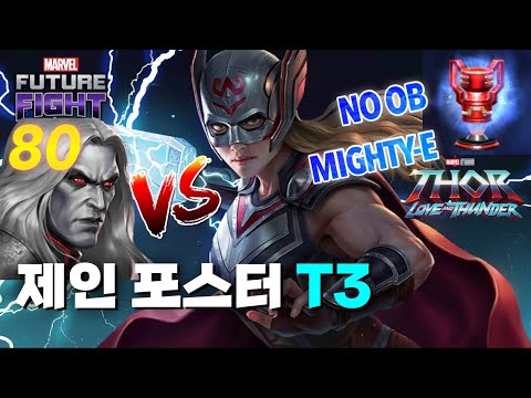 JANE FOSTER T3 SLAYS KNULL 80!