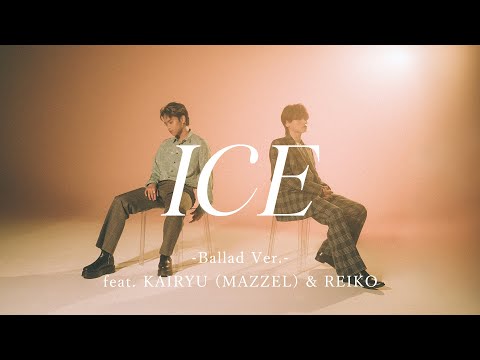 ICE -Ballad Ver.- feat. KAIRYU (MAZZEL) & REIKO -Music Video-