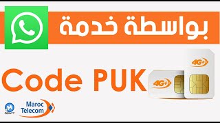 Récupèrer code PUK  Whatsapp  استرجاع بوك بواسطة خدمة   - Maroc Telecom