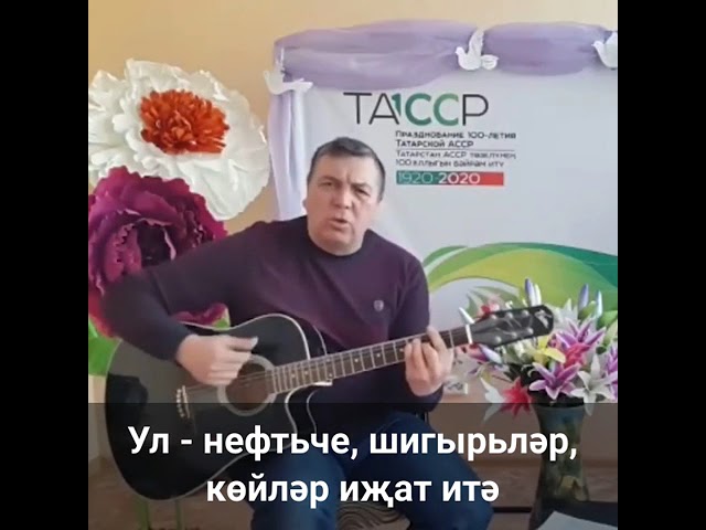 "Лениногорск - талантлар төбәге"