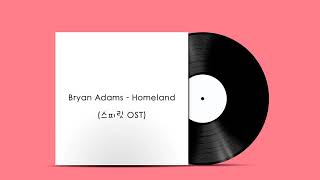 Bryan Adams - Homeland (스피릿 OST)