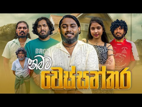 Dukka Productions - ඩුක්කා and Dukka TV