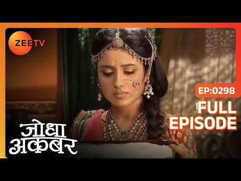 Jodha के कैद खाने में आने से Akbar को आया गुस्सा | Jodha Akbar | Full Episode 298 | Zee TV