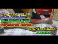 Urut Paha Sakit Dan Melancarkan Peredaran Darah MbakMayaurut