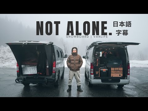 Video: RYUOO SKI PARK | Meeting a Stranger In An Empty Carpark.... #vanlife #snowboarding #車中泊