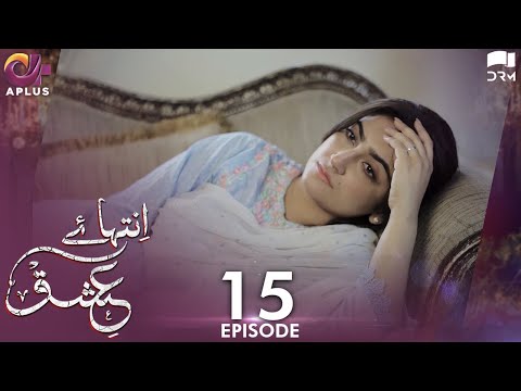 Inteha e Ishq -EP 15 | Hiba Bukhari & Junaid Khan | Presented By NISA Cosmetics &NineLeaves | C3B1O