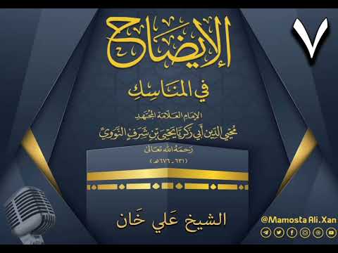 وانەی حەوتەم