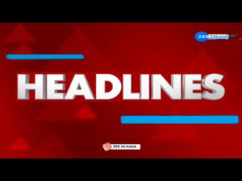 Top Stories of this hour | 11-10-2023 | Gujarat | Latest News | Top Updates