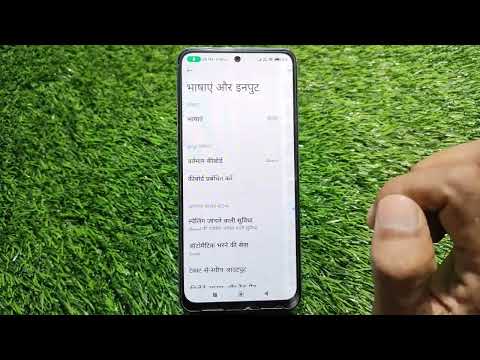 How To Change Language In Redmi note 12 Pro, Change Language Setting