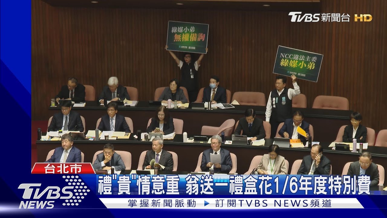 不衛生、不舒服! 林楚茵控黃國昌咆哮噴口水