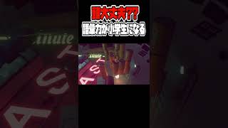 疲れると語彙力無くなるんだよ　 [EGGING ON] #steam  #ゲーム実況 #shorts #ゲーム配信 #eggingon