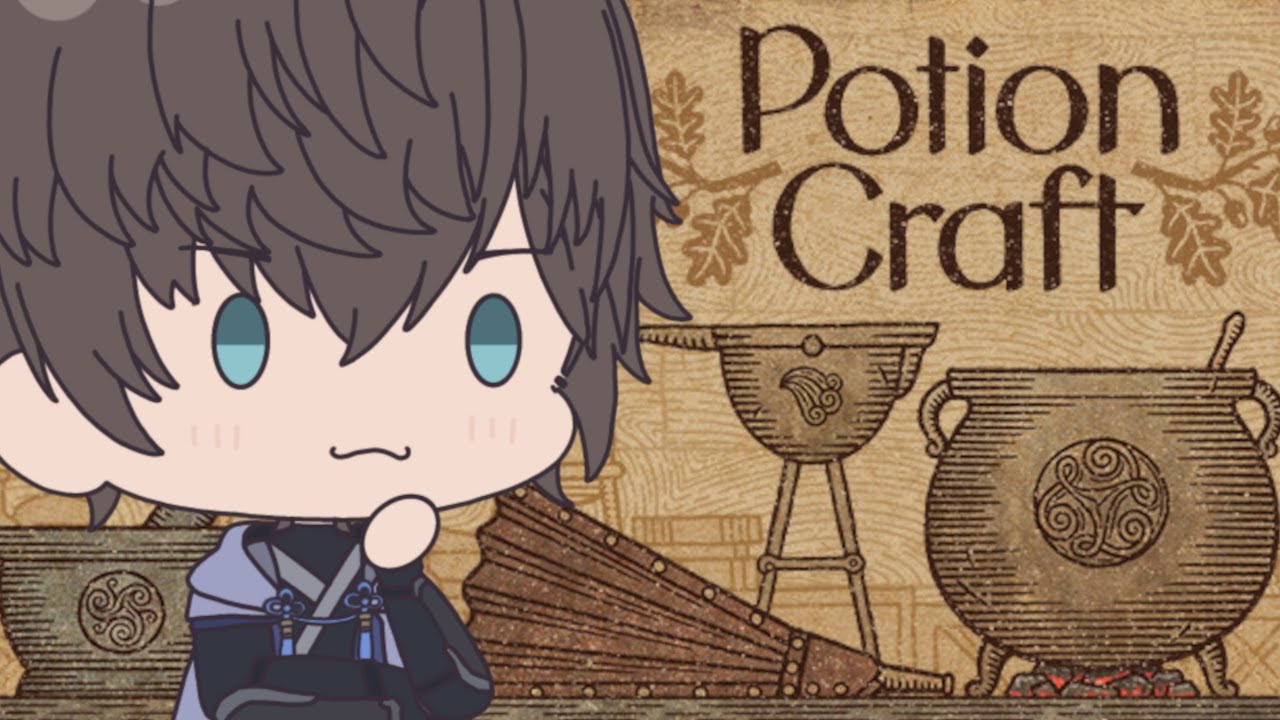 【#potioncraft 】無知の錬金術師／真・最終話「賢者の塩」後編【202603272200】