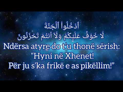 #Emocionuese Surja Fatiha dhe disa ajete nga Surja A'raf -  Hoxhë Bajram Beluli