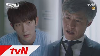 Download lagu Lawless Lawyer 대쪽 검사 박호산! 그의 진심은 이준기를 향해? 180610 EP.10 mp3 Download lagu Lawless Lawyer 대쪽 검사 박호산! 그의 진심은 이준기를 향해? 180610 EP.10 mp3