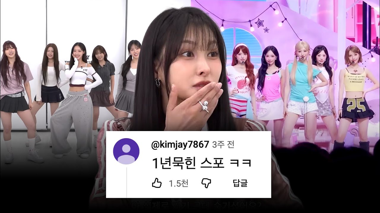 Pretty Girl(RESCENE) 유튜브 썸네일