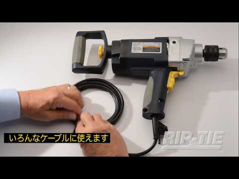 リップロックケーブルラップ 25.4mm×165.1mm 10本入 灰 RLH-065-010-GY