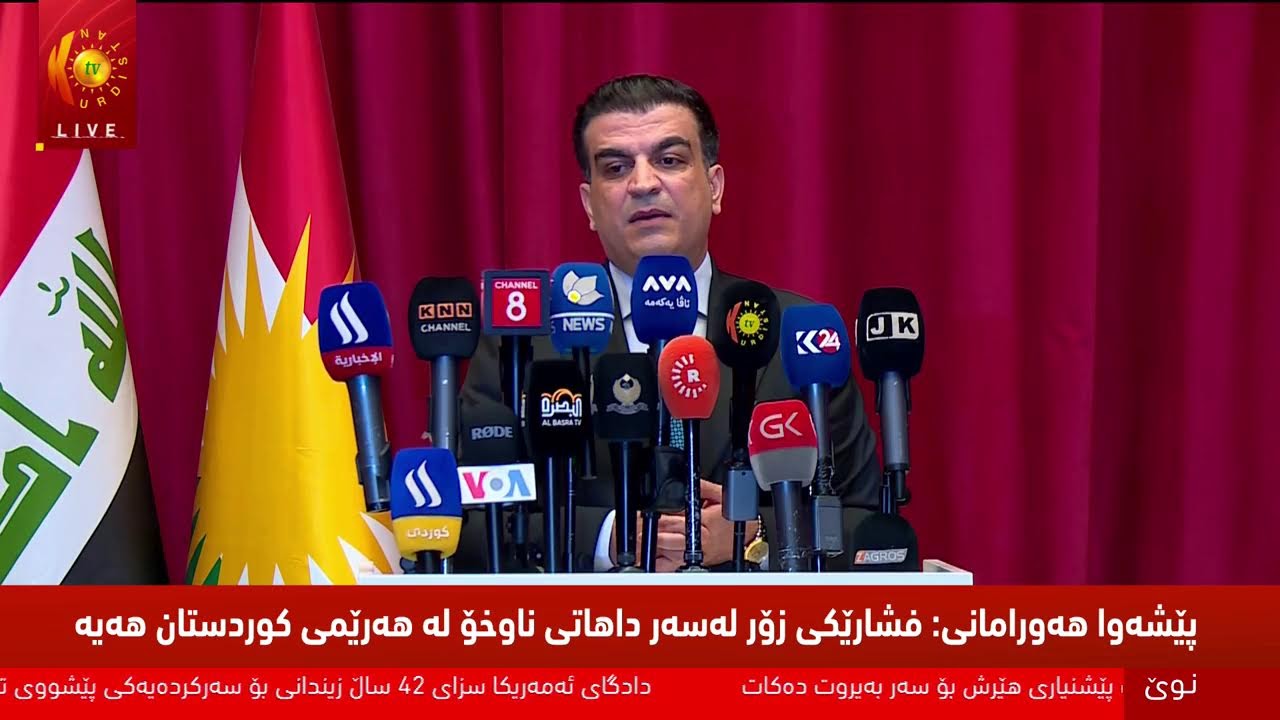 ڤیدیۆ | زاخۆ.. ئامادەکارییەکان بۆ سازکردنی گەورەترین فێستیڤاڵی "شەل و شەپک" بەردەوامن