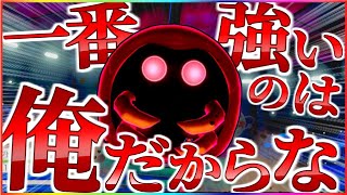 カブトは初手ダイマックスや!!【ポケモン剣盾】【ゆっくり実況】【冠の雪原】【最強】