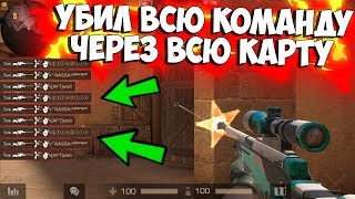 КААК?! УБИЛ ВСЮ КОМАНДУ ЧЕРЕЗ ВСЮ КАРТУ ПРОСТРЕЛОМ В Standoff 2 | ПРОВЕРКА МИФОВ В Стандофф 2 #6