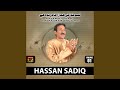 Qasam Khuda Ki Hamara