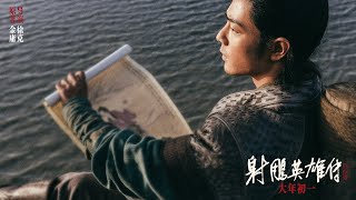 [問卦] 黃蓉跟華箏要選誰啊?