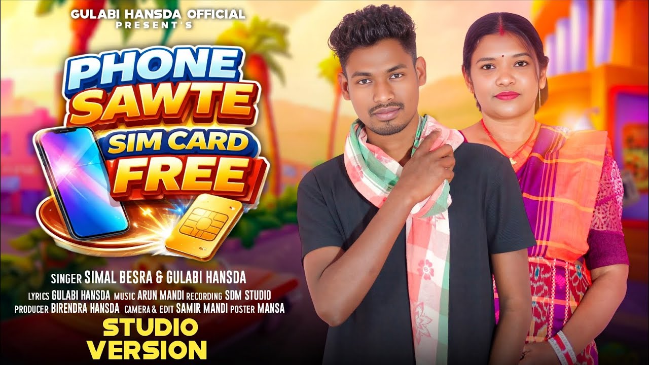 Santali Song Thumbnail