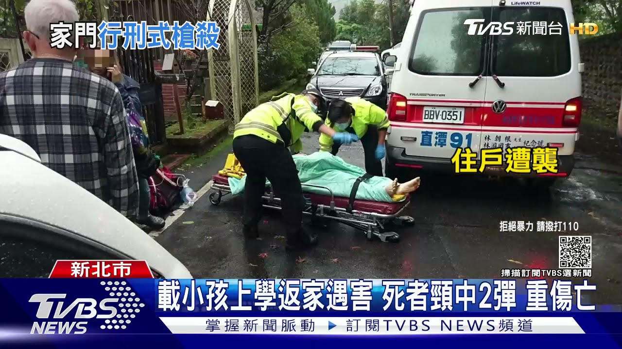 拎早餐返家遇死劫！背後遭開4槍　男頸中2彈身亡