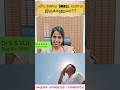 Benefits of Vetiver Bath Scrubber | வேர்வை Smell வராம இருக்கணுமா? #shorts #healthtips  #glowingskin