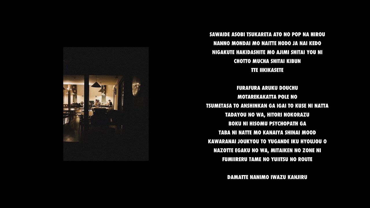 KEPURA - Tonight（Official Lyric Video）