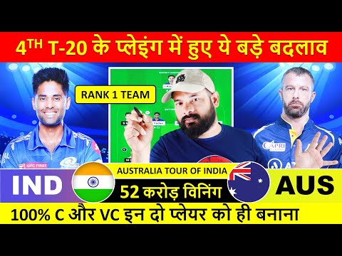 India vs Australia Dream11 Prediction 4th T20 Match, Ind vs Aus Dream11, Dream11 team of today match