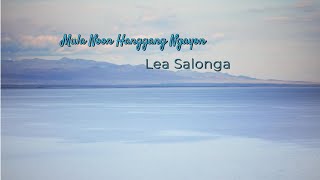 Lea Salonga- Mula Noon Hanggang Ngayon 🎵  (Lyrics)