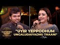 Karthi Trisha S Speech Ponniyin Selvan 2 Audio Launch Best Moments Sun TV
