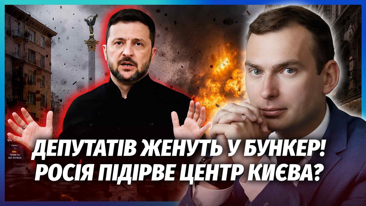 ЖЕЛЕЗНЯК: Люди Міндіча ПІДСТАВИЛИ ПРЕЗИДЕНТА! Ось хто РОЗМІСТИВ СКЛАДИ біля 