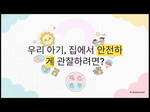 "아기 얼굴색이 이상해요" 그냥 넘기면 안 되는 위험한 안색 신호