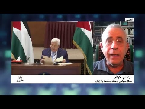 هل يستطيع الرئيس الفلسطيني محمود عباس تنفيذ قراراته؟