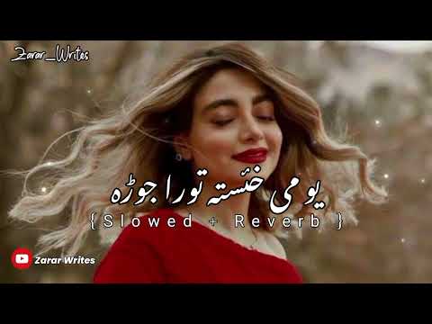 Sra Lopata Me Nazrana Manale/Pashto New Song By Nazia Iqbal 2022《Slowed+Reverb》